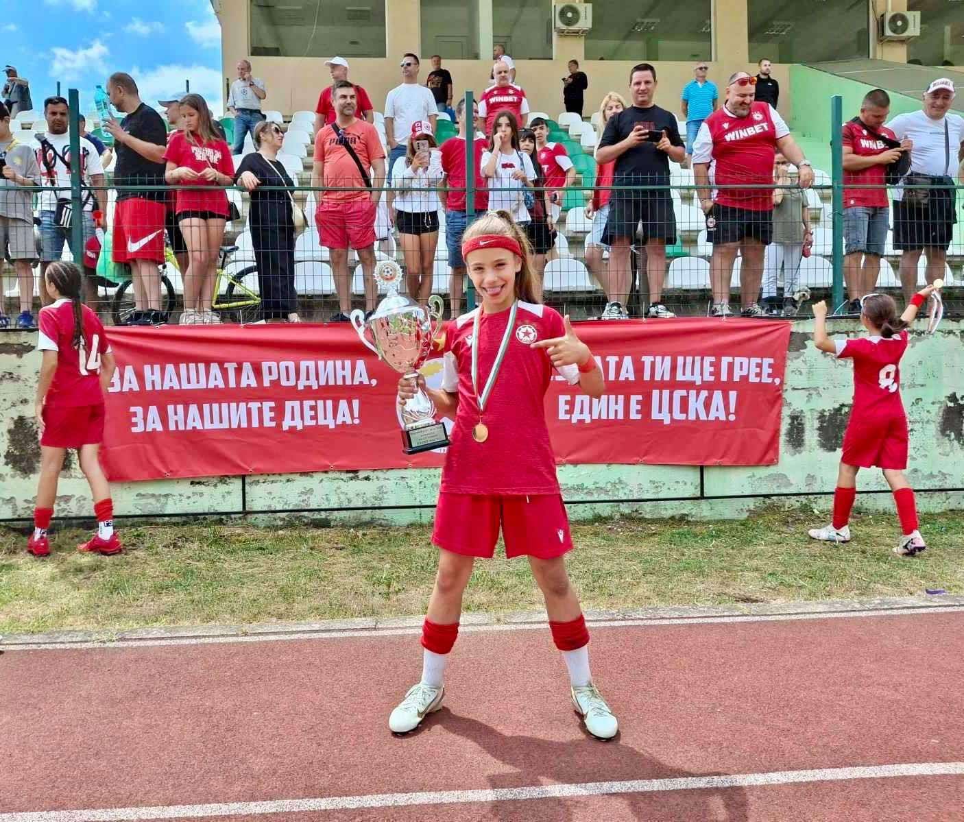 Ния Борислав Попова