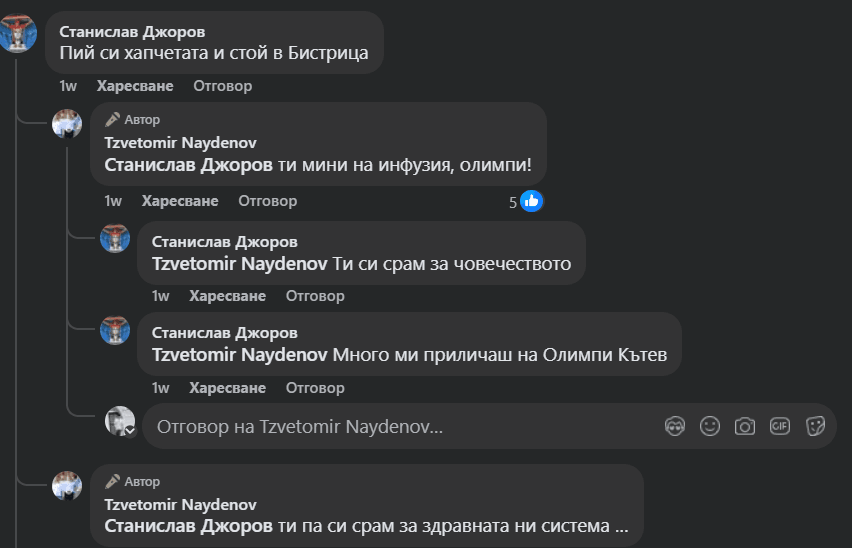Screenshot 2025-08-25 162050.png