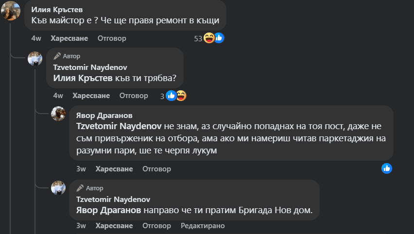 Screenshot 2025-08-25 162718.png