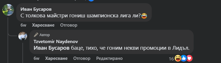 Screenshot 2025-08-25 162747.png