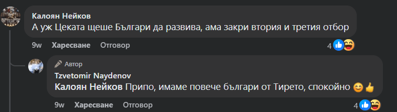 Screenshot 2025-08-25 162837.png