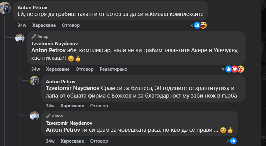 Screenshot 2025-08-25 163122.png